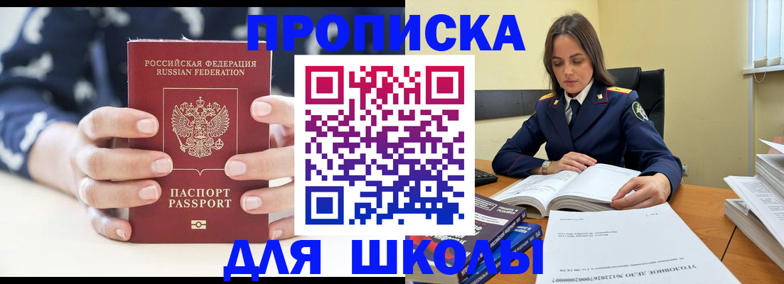 прописка поиск в Сызрани